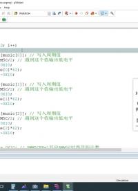 第38集-應(yīng)用-蜂鳴器播放音樂(2)#硬聲創(chuàng)作季 #PCB #單片機(jī) #keil 