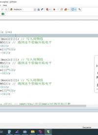 第38集-應用-蜂鳴器播放音樂(2)#硬聲創作季 #PCB #單片機 #keil 