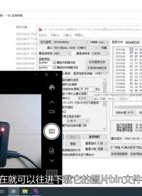 應(yīng)用-圖片下載和數(shù)碼相框#硬聲創(chuàng)作季 #PCB #單片機(jī) #keil 
