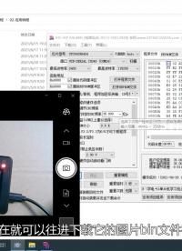 应用-图片下载和数码相框#硬声创作季 #PCB #单片机 #keil 