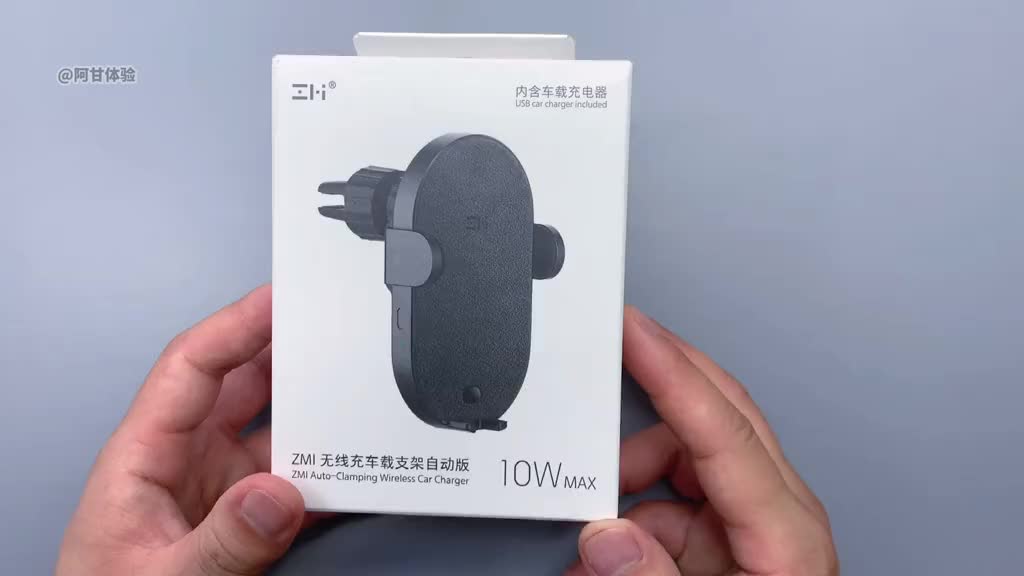 評測紫米新品無線車充：感應伸縮+Alcantara面料#硬聲創作季 #硬核拆解 #汽車電子  