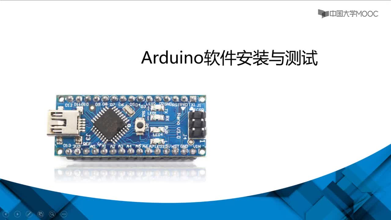 传感器应用技术：Arduino软件安装与测试#传感器 