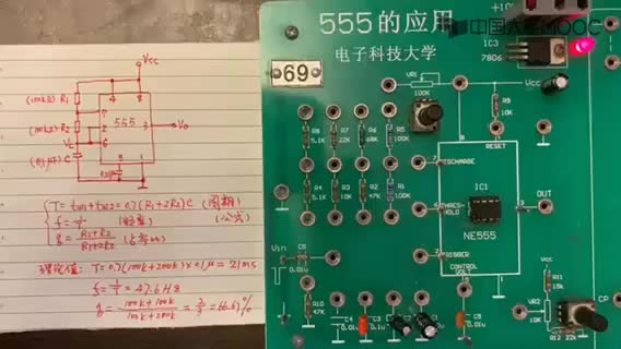 [3.1.5]--3.5示例電路的計(jì)算、搭接與測(cè)試演示