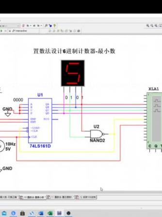 数字电子技术,Sim,Multisim10