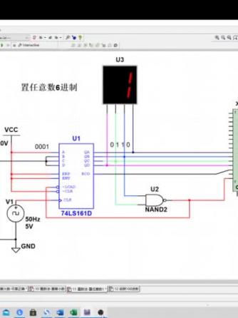 数字电子技术,Sim,Multisim10
