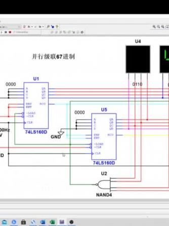 数字电子技术,Sim,Multisim10