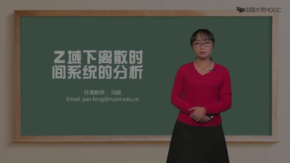 #硬聲創(chuàng)作季  數(shù)字信號(hào)處理：5.16按頻率抽選的基-2FFT算法——教學(xué)視頻
