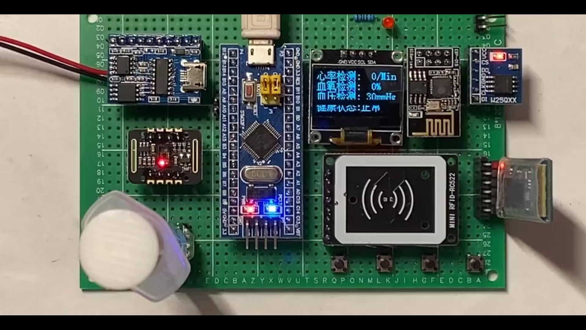 【STM32单片机设计】心率血氧血压监护仪#硬声创作季 #嵌入式开发 #pcb设计 #电子制作 