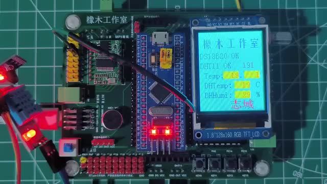 【SU-03T播报STM32温湿度参数】——测试#硬声创作季 #电子制作 #嵌入式开发 