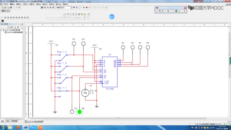 #硬聲創作季  數字電子技術：集成移位寄存器74194功能分析仿真