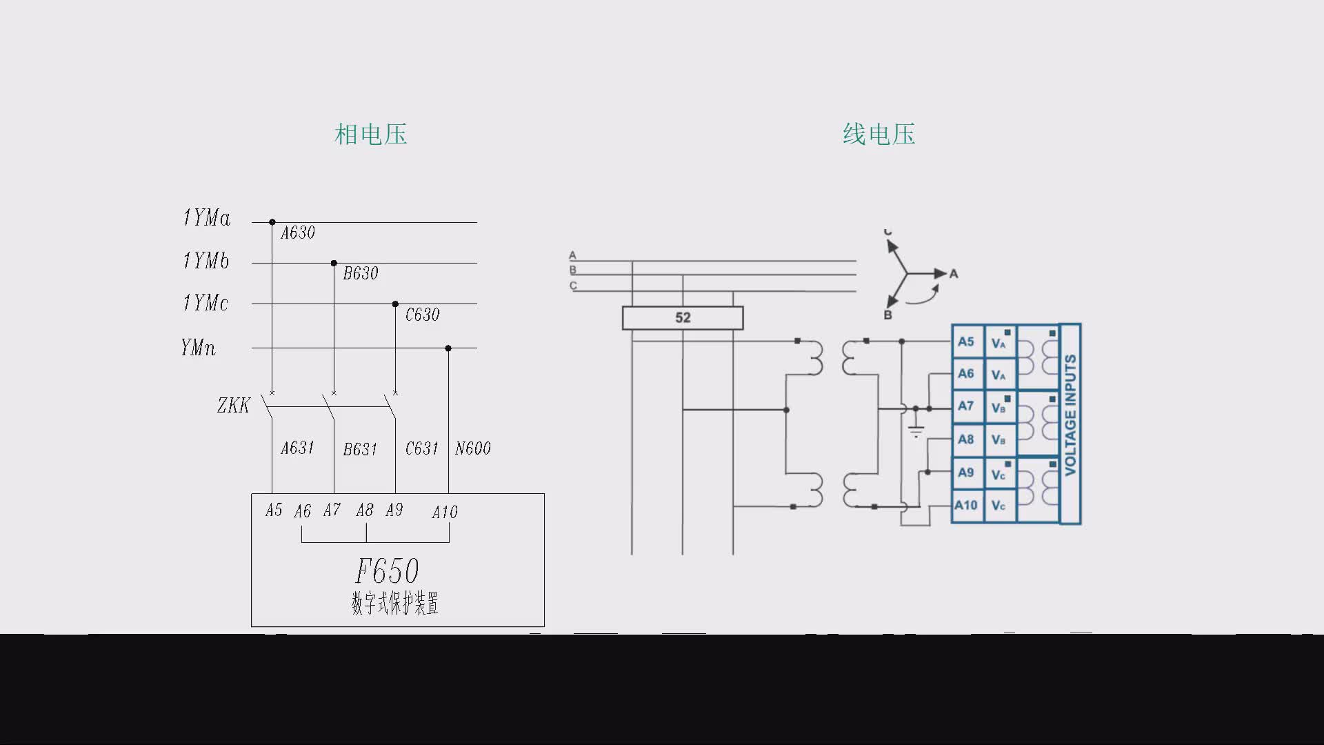 电压互感器的V型接法和Y型接法的区别是什么？又各有什么特点？#硬声创作季 