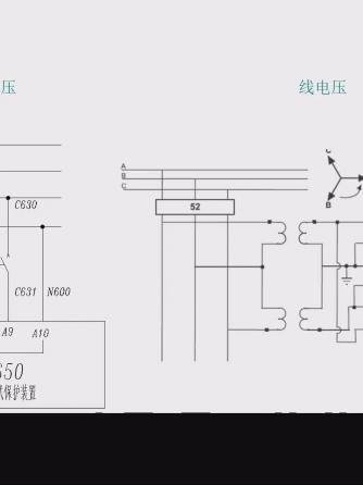 电工技术,电压互感器,互感