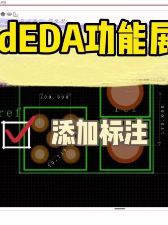 eda,Re,功能,超声波发生器