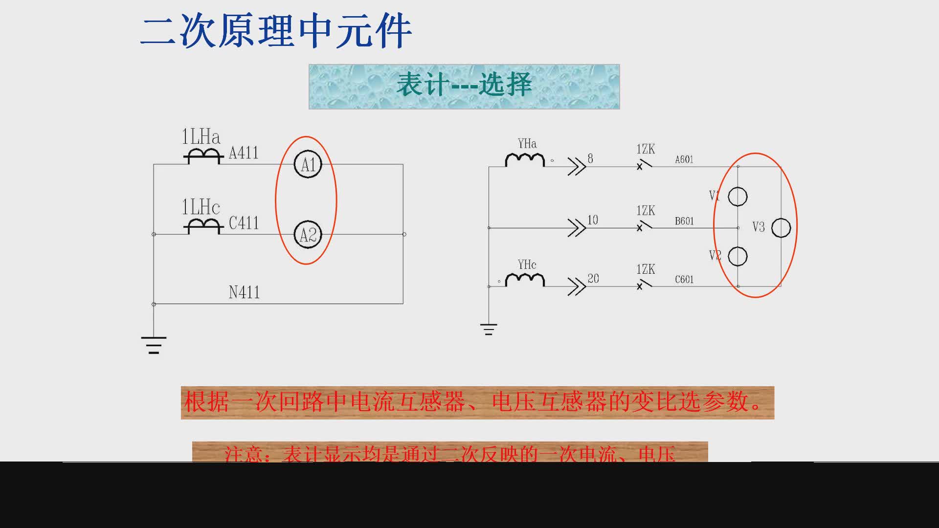 熔断器的大小选不好，要么老是烧，要么老是不烧，那该怎么选呢？#硬声创作季 