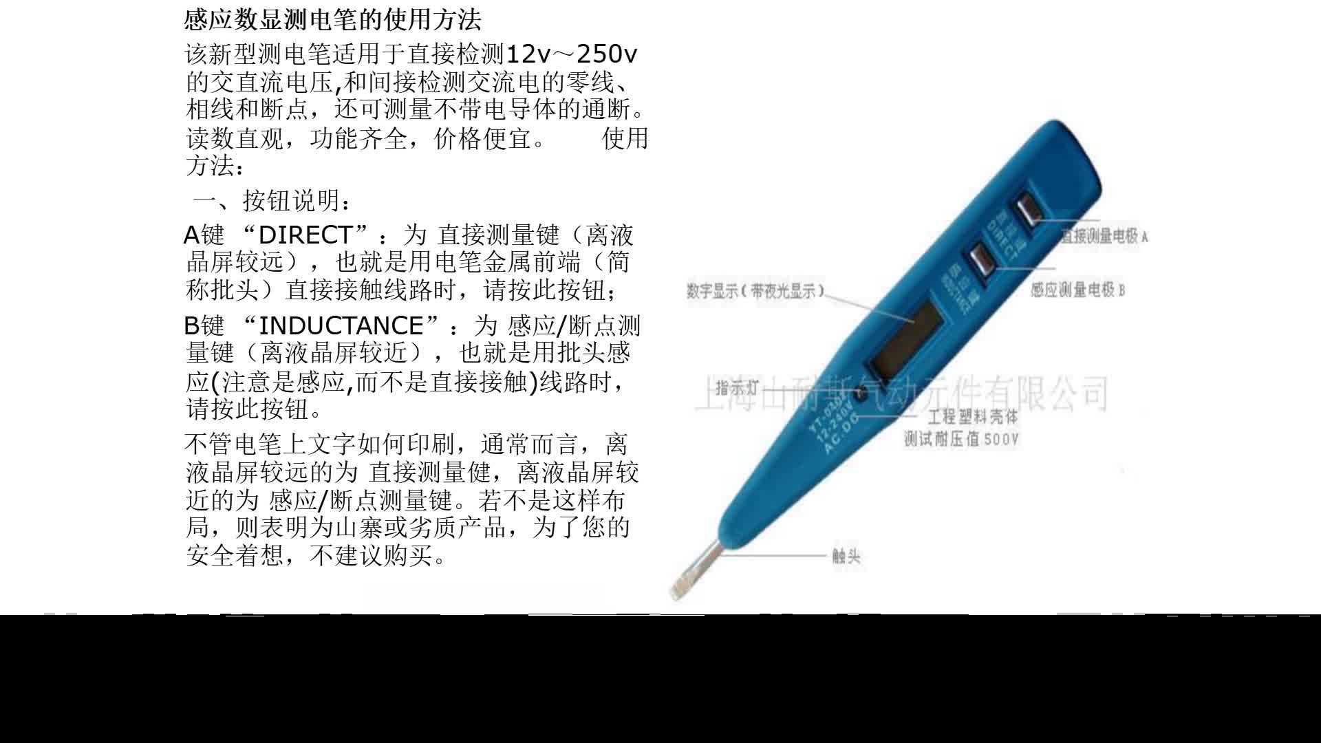 怎么判斷電線(xiàn)里的銅絲斷了，其實(shí)用一個(gè)電筆就可以了#硬聲創(chuàng)作季 