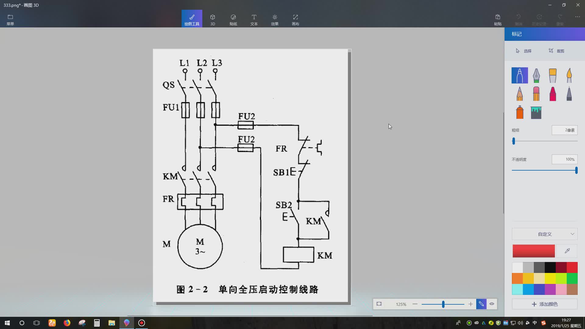 初学者必看：电机控制回路电气原理，控制就是通过线圈得电来控制#硬声创作季 