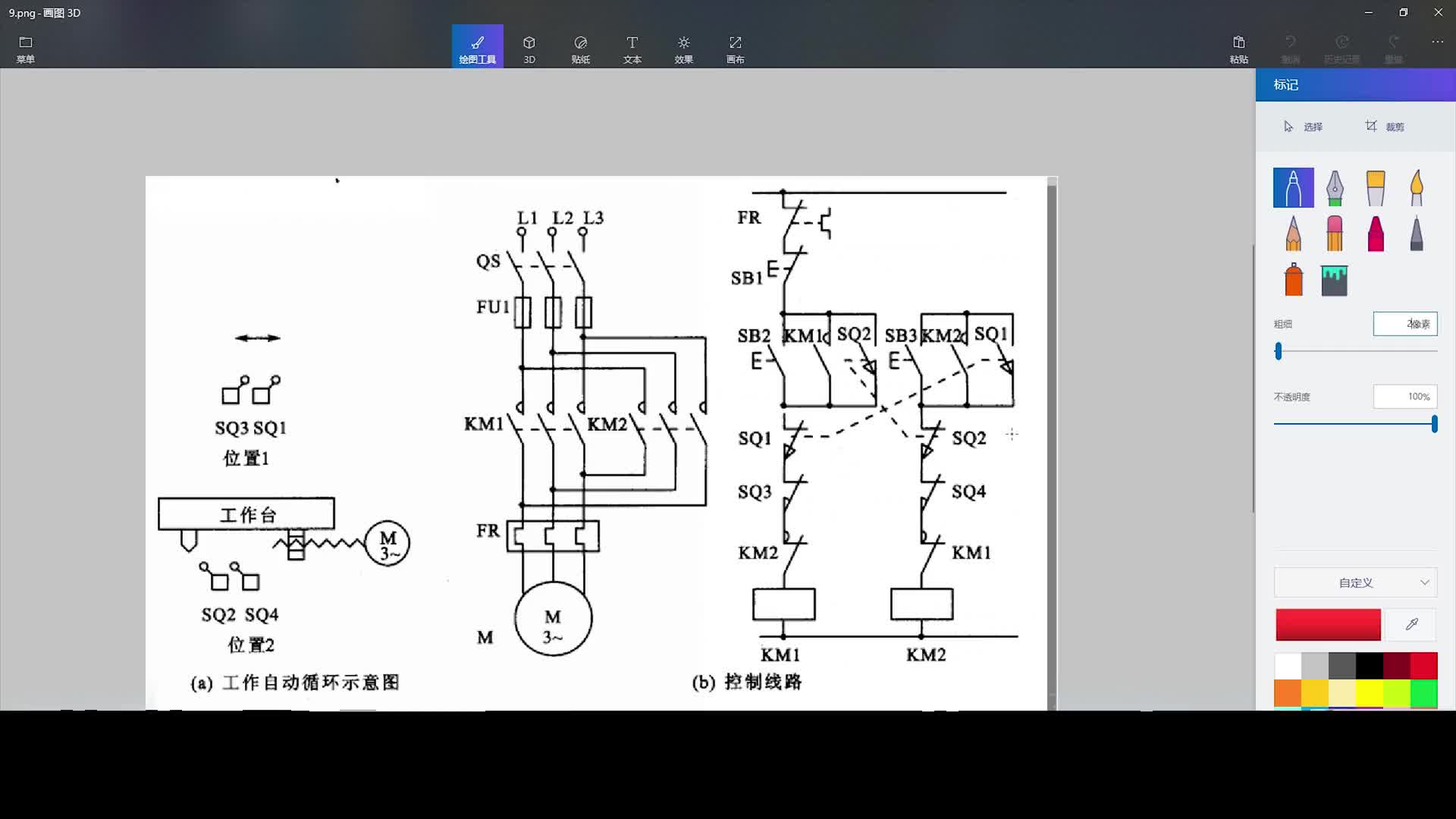 一个会自动往返的电气控制是如何实现的？其电路电气原理是怎样的#硬声创作季 