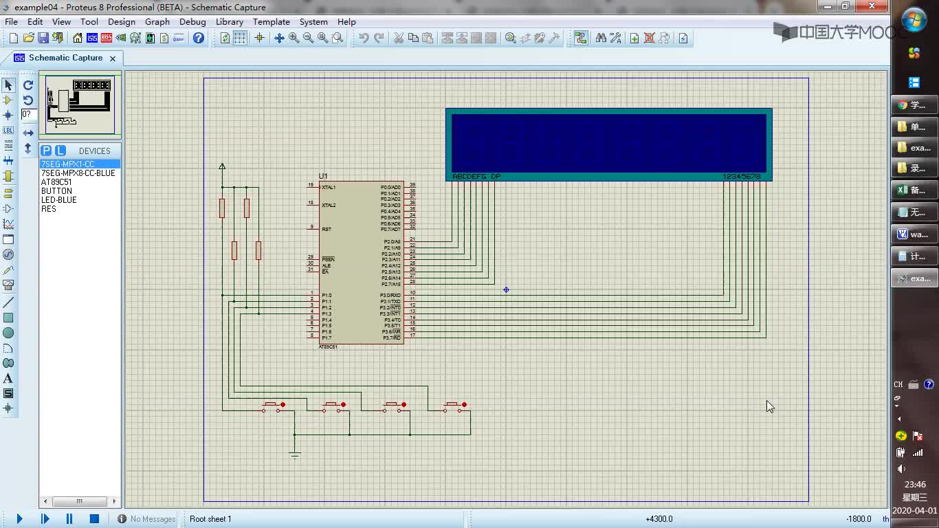 單片機原理及應用：演示4-3 矩陣鍵盤的電路設(shè)計#單片機 