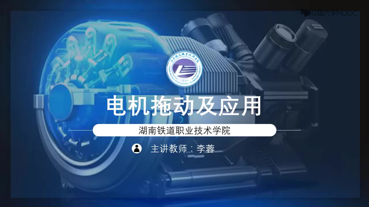 电机学：直线电动机的应用#电机 