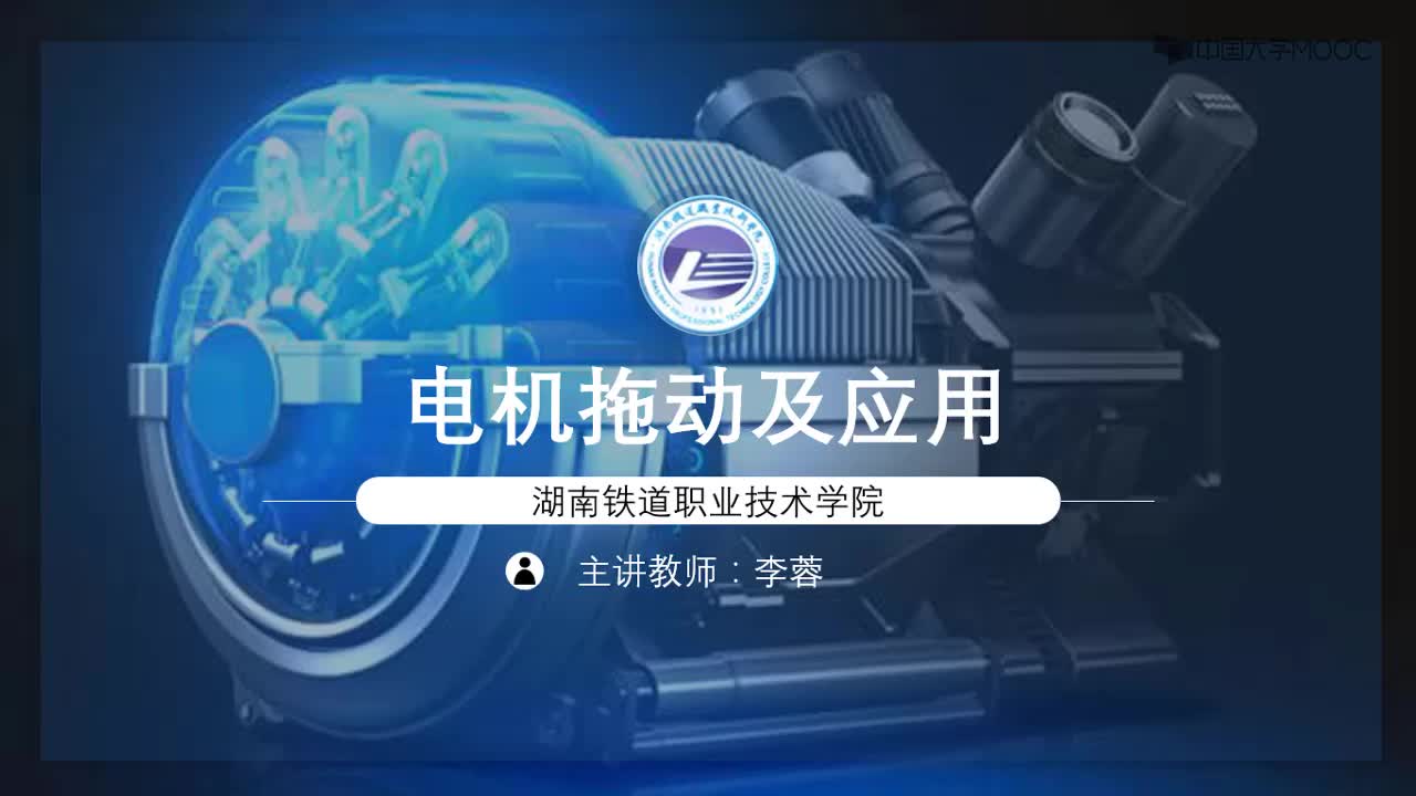電機(jī)學(xué)：直線電動(dòng)機(jī)結(jié)構(gòu)和分類#電機(jī) 