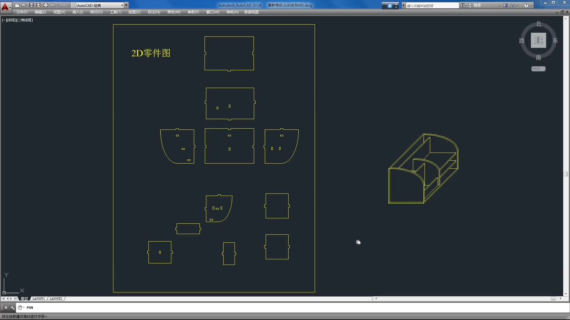 CAD 3D 圖繪制#硬聲創(chuàng)作季 