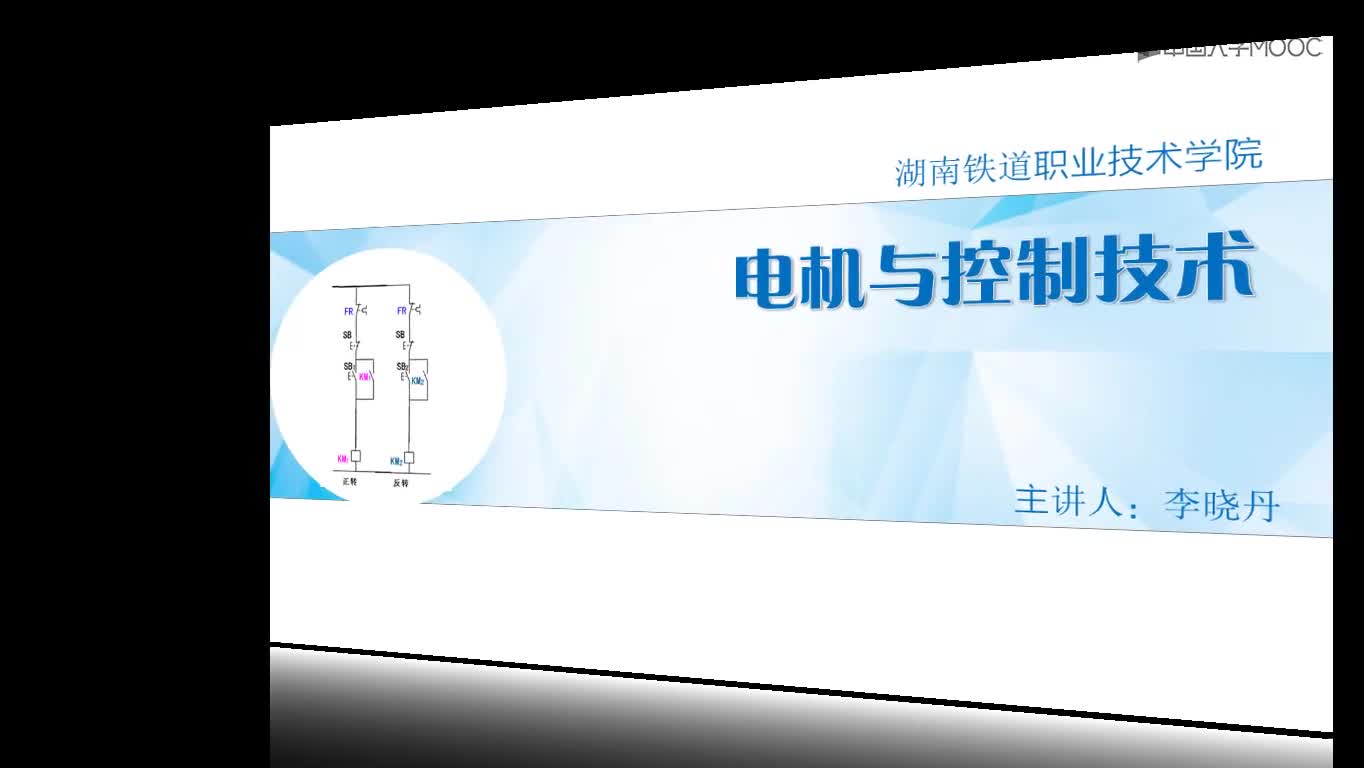 电机与电气控制：三相异步电动机带按钮互锁的正反转控制线路#电机 