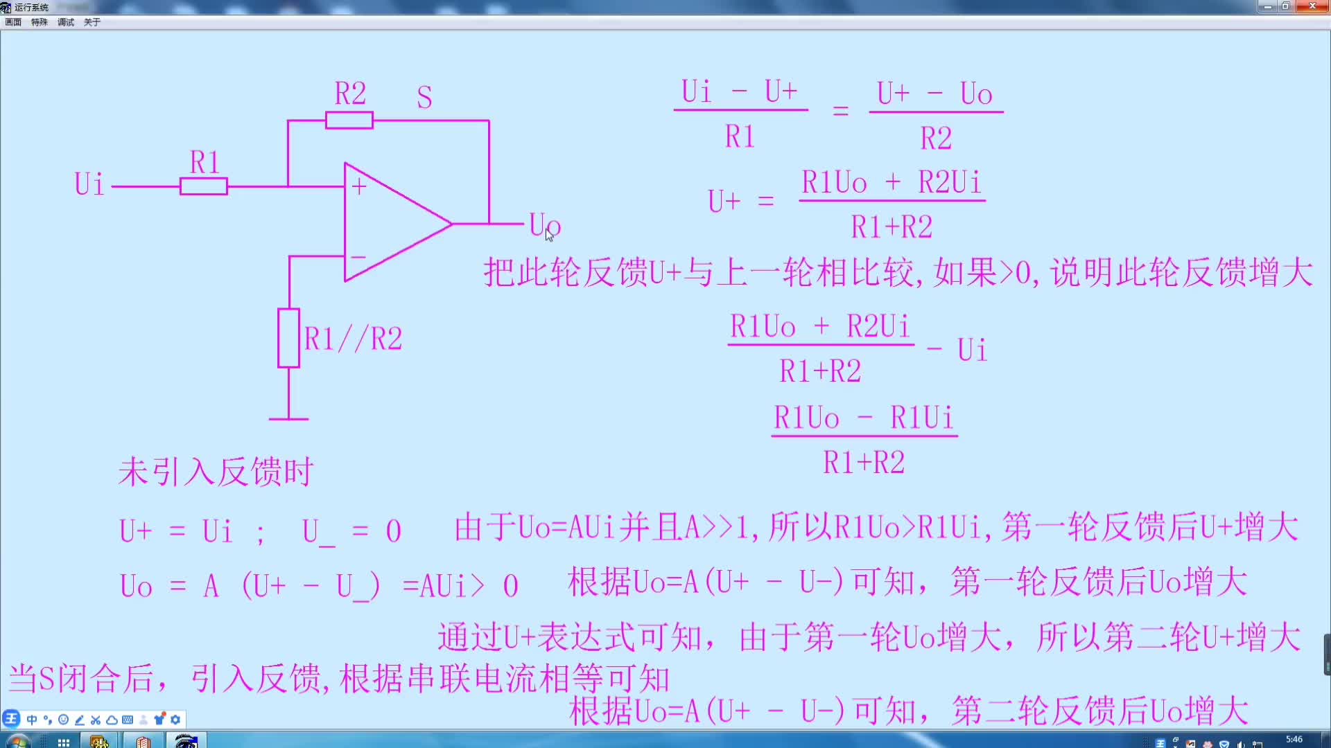 通過(guò)比較輸入電壓判斷反饋類型，絕對(duì)干貨#硬聲創(chuàng)作季 