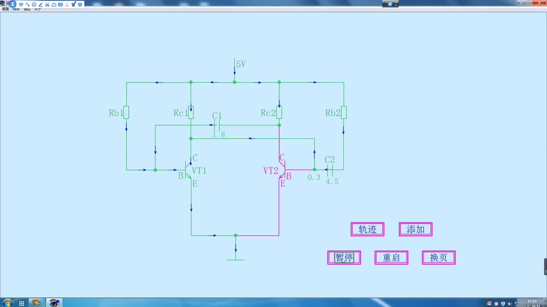 深入分析雙穩態電路設計理念#硬聲創作季 