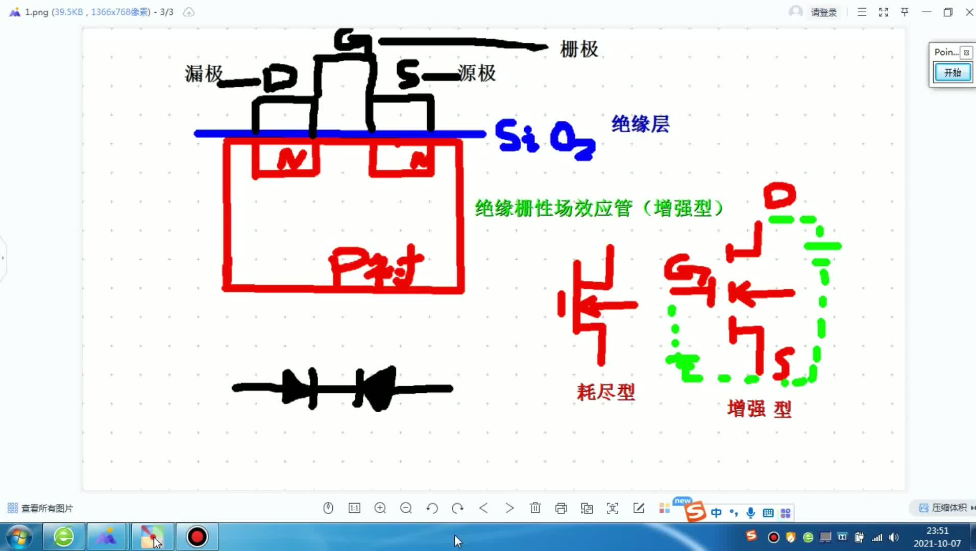 从基础学习场效应管#硬声创作季 