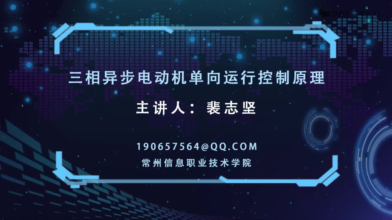 單向運行控制(1)#硬聲創(chuàng)作季 