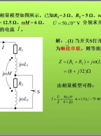 威廉希尔官方网站
分析,计算,互感