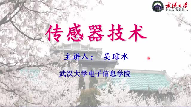 [9.5.1]--6.1.03數(shù)字式傳感器-絕對(duì)編碼器-編碼-視頻