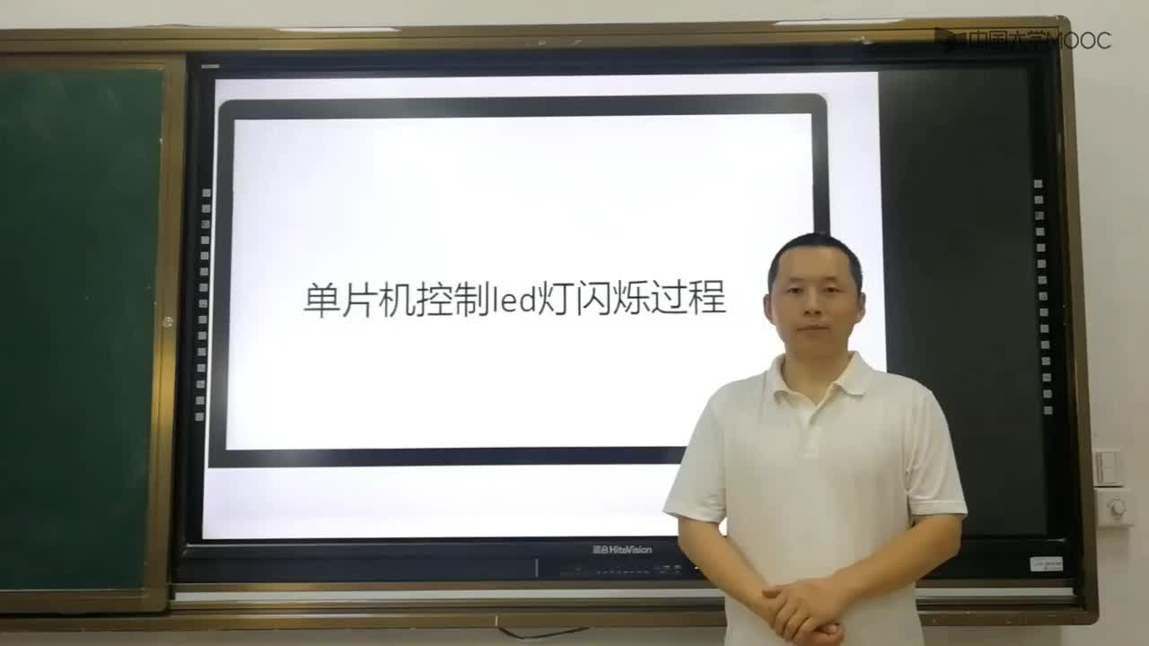 單片機應用技術：一燈閃爍講解#單片機 