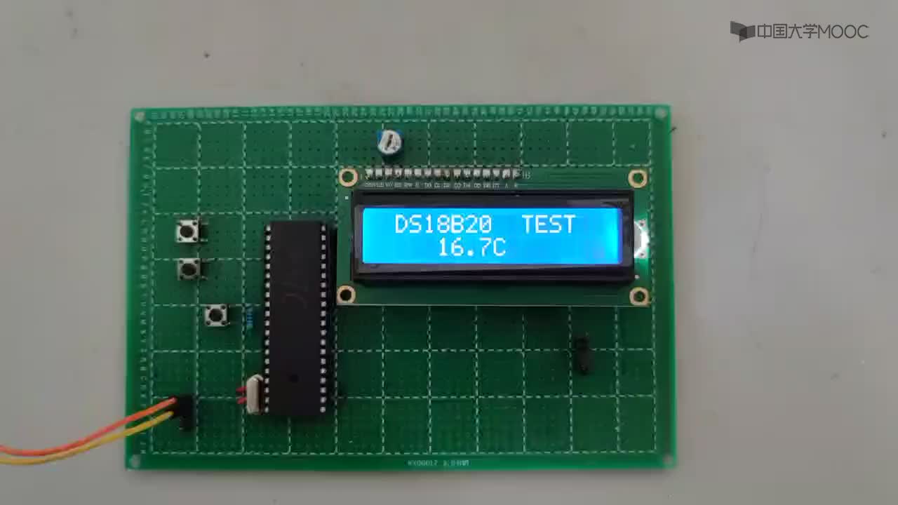 单片机应用技术：数字温度计实物演示#单片机 