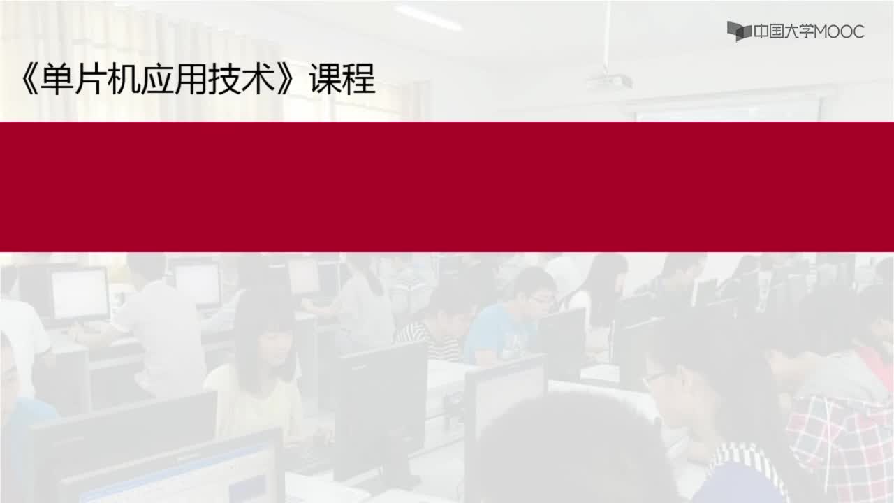 單片機應用技術：簡易數字電壓表軟件設計#單片機 