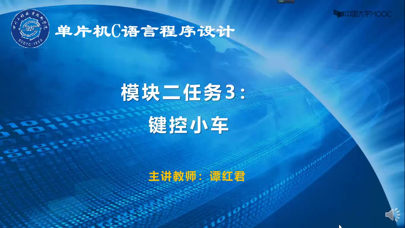 單片機技術：演示視頻3——按鍵控制數碼管加1顯示——在小車上實現#單片機 