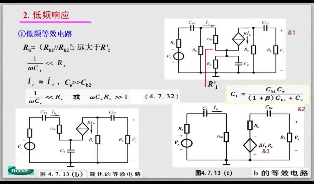 模拟电子线路（127）共射低频等效电路的下限频率#硬声创作季 