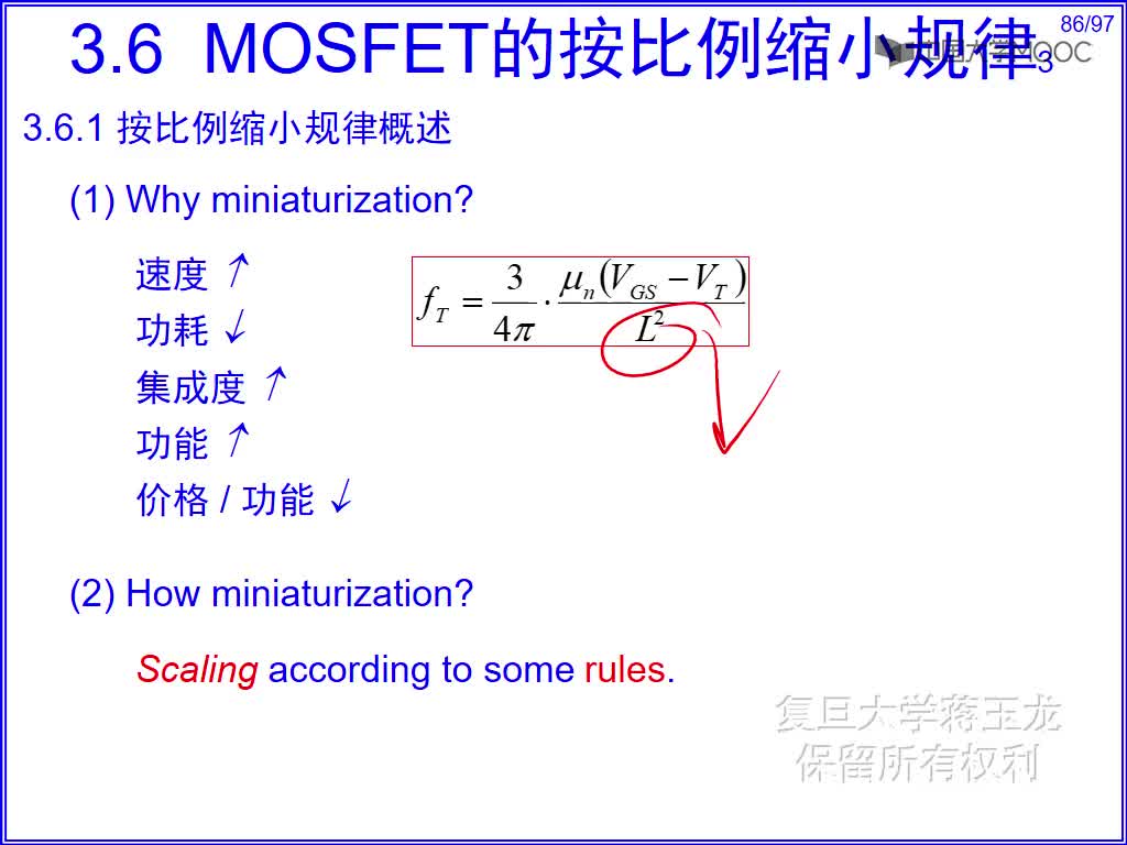 半导体技术知识： MOSFET 的 scaling 规则#半导体 