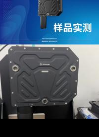 海伯森同轴式3D线光谱共焦传感器检测应用实例