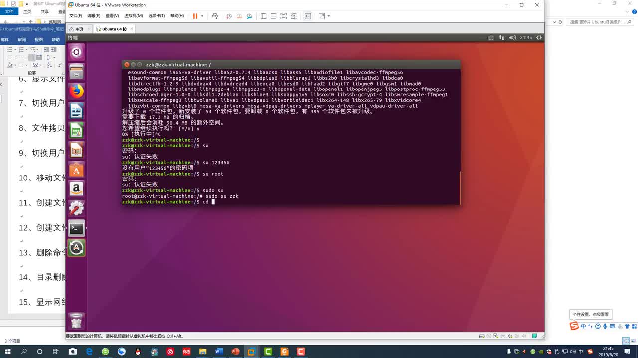 #硬声创作季 #Linux 学Linux-1.06.1 Ubuntu终端操作与Shell命令1-3