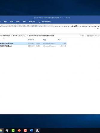 Linux,Re,VMware,虚拟,安装,VMware