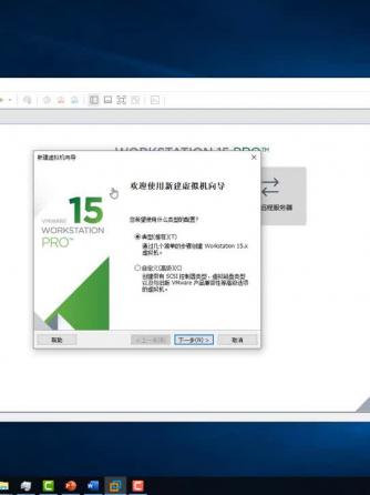 Linux,Re,VMware,虚拟,安装,VMware