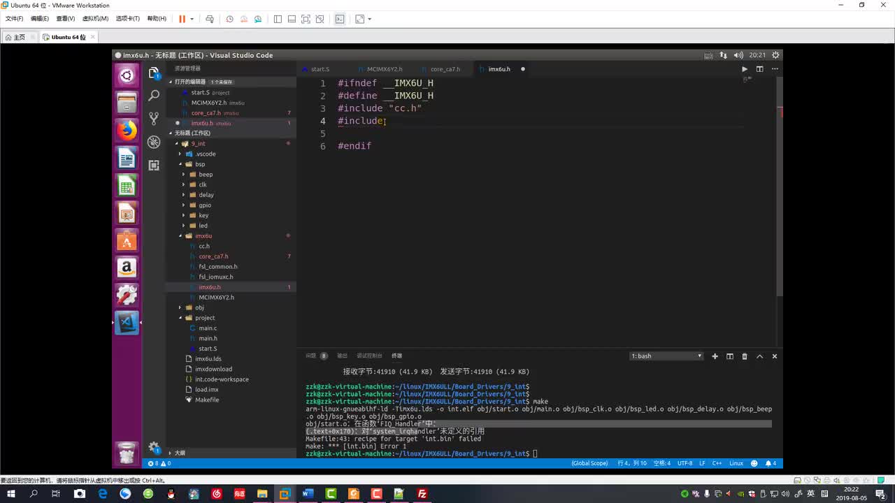 #硬聲創作季 #Linux 學Linux-2.15.5 GPIO中斷實驗-通用中斷驅動編寫-2