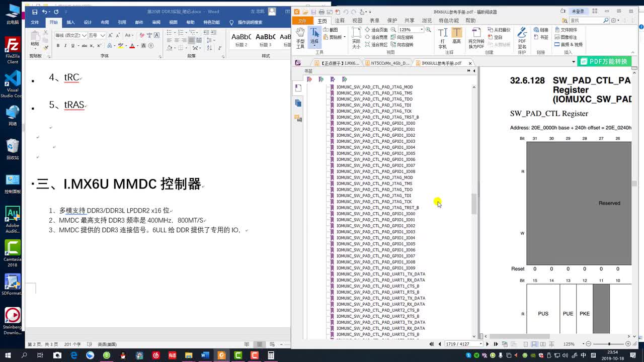 #硬聲創(chuàng)作季 #Linux 學(xué)Linux-2.20.2 DDR3重要時(shí)間參數(shù)、時(shí)鐘配置與原理圖簡析-2
