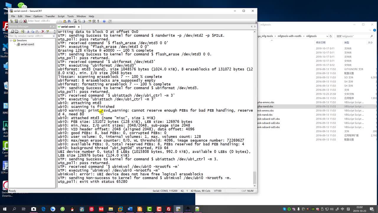 #硬声创作季 #Linux 学Linux-3.18 MfgTool烧写(NAND版本)-2