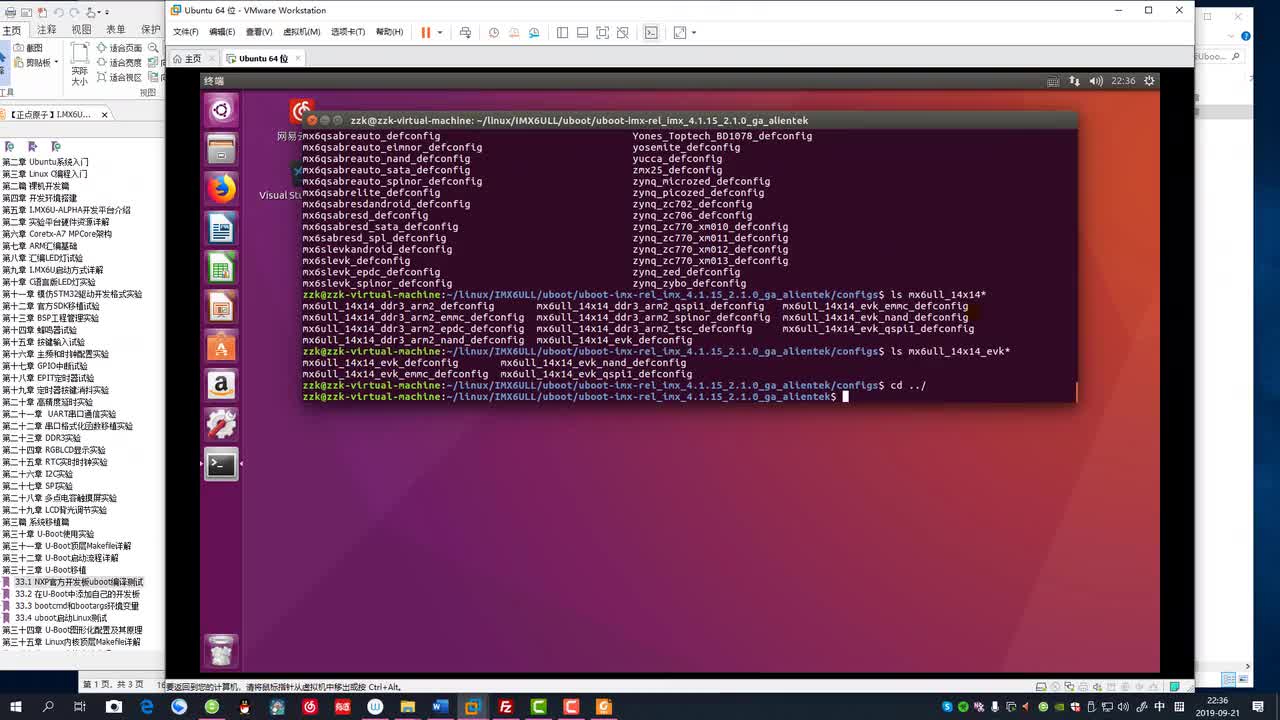 #硬聲創(chuàng)作季 #Linux 學(xué)Linux-3.07.1 NXP官方開發(fā)板uboot編譯與測(cè)試-2