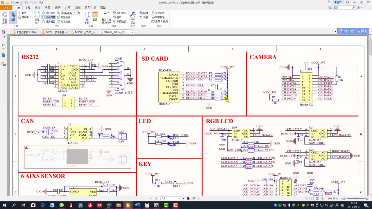 #硬声创作季 #Linux 学Linux-3.07.4 Uboot网络驱动原理简介-2