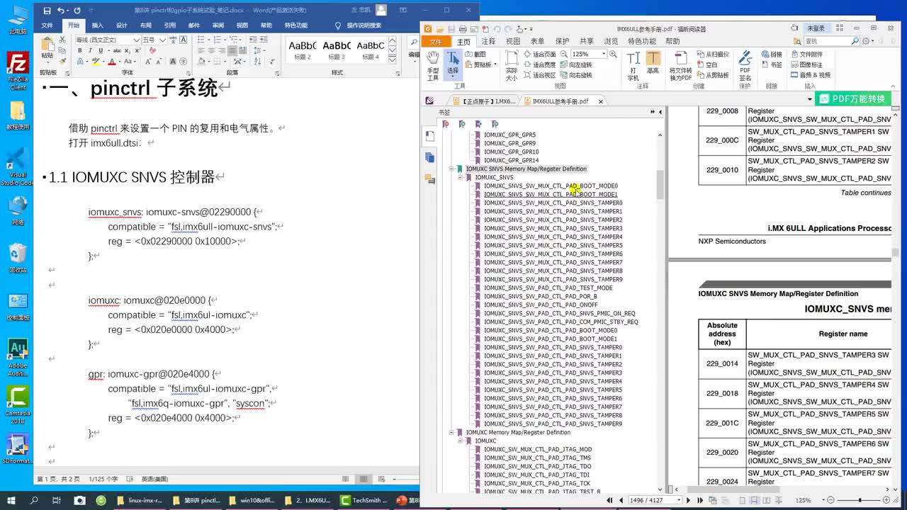 #硬聲創(chuàng)作季 #Linux 學(xué)Linux-4.08.1 pincrl子系統(tǒng)詳解-2