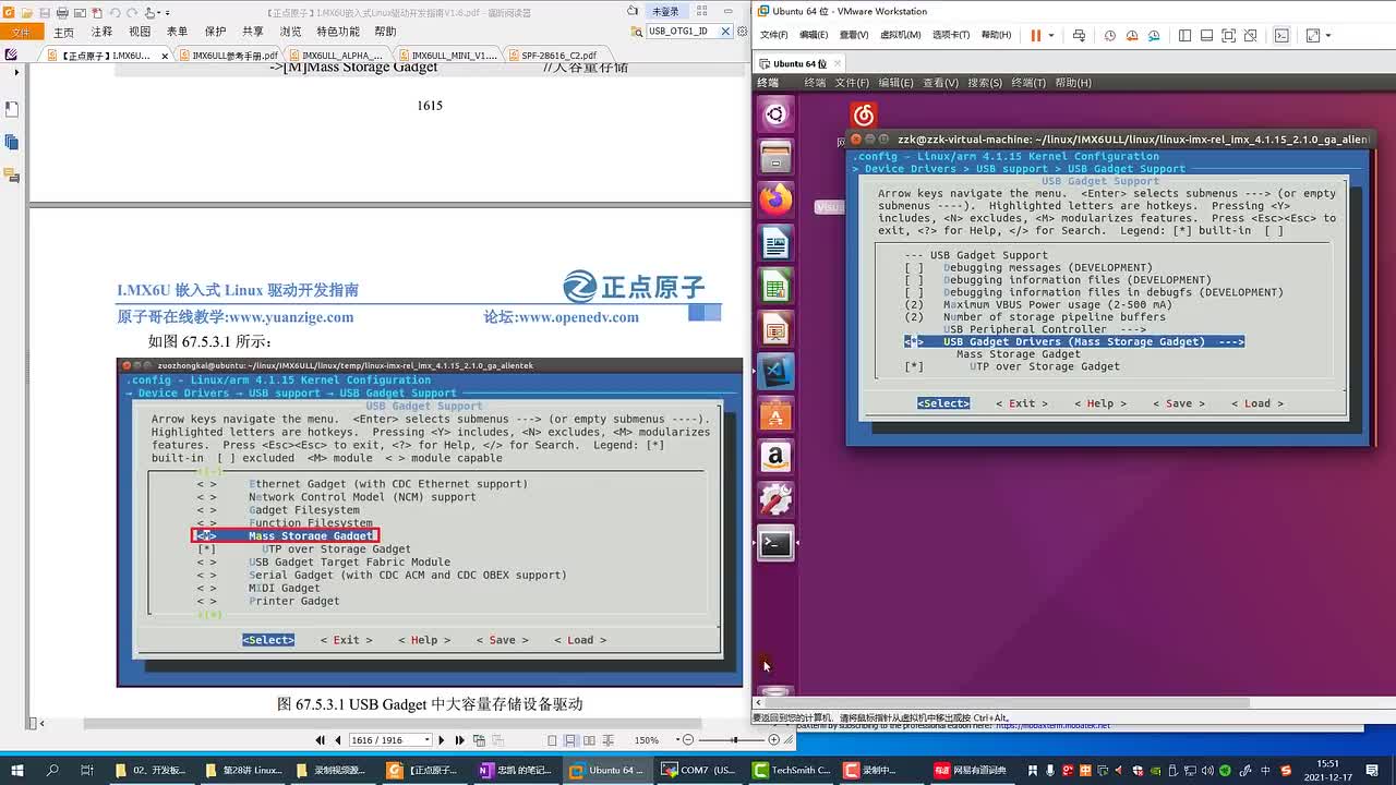 #硬聲創作季 #Linux 學Linux-4.28.4 USBOTG測試實驗-2