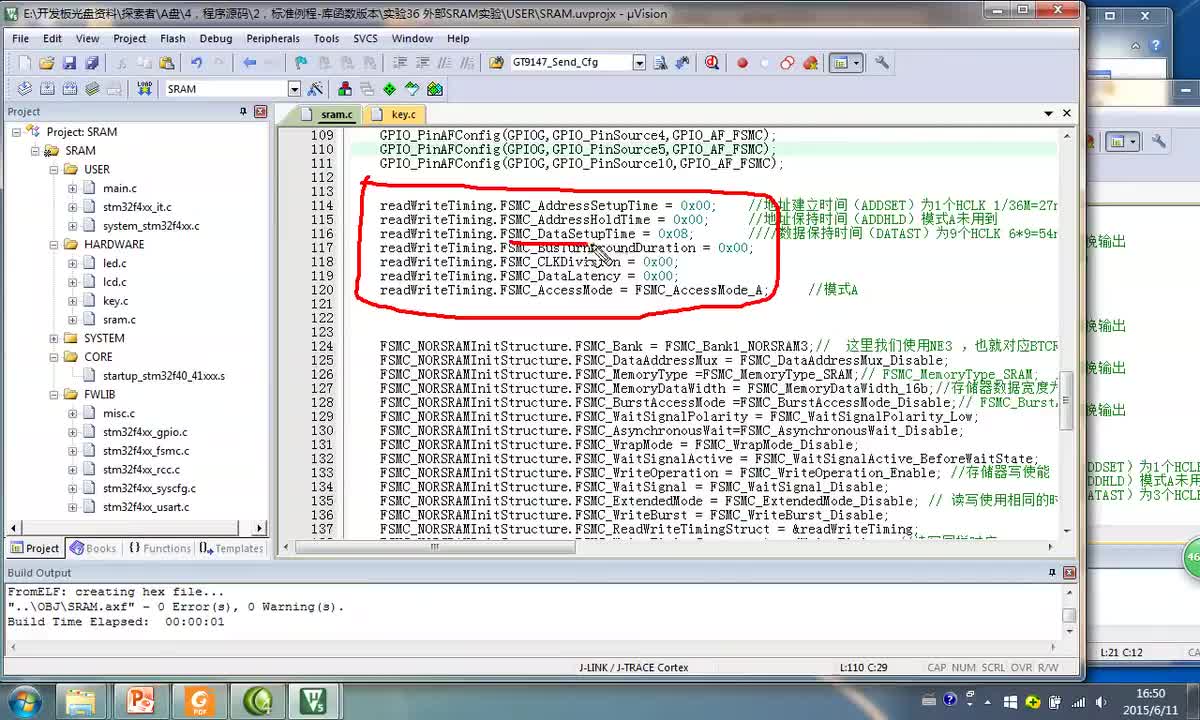 #硬聲創(chuàng)作季 #STM32 學(xué)STM32-70 外部SRAM實(shí)驗(yàn)-4